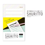 付箋 SHURITTO(シュリット) キャンディーストライプ SR-2