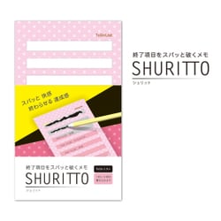 付箋 SHURITTO（シュリット） ピンクドット SR-3