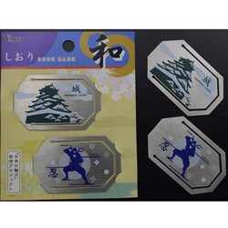 しおり 城＆忍者 BM-SN