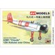AVI72001 [日本海軍 九六式一号艦上戦闘機 「第12航空隊・中国」 1/72スケール エアクラフトシリーズ]