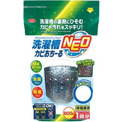 洗濯槽クリーナー 洗濯槽カビおちーるNEO 600g