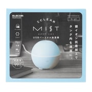 USB抗菌加湿器 エクリアミスト ブルー HCE-HU02BU