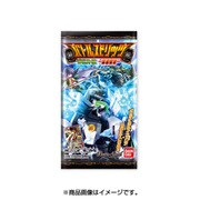 バトルスピリッツ ウエハース 雷皇復活 [コレクション食玩]