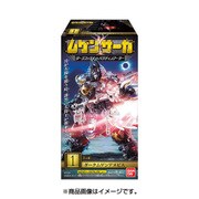 ムゲンサーガ ダークファラオVSパラディンアーサー [コレクション食玩]