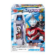 ウルトラマンジード SGウルトラカプセル2 [コレクション食玩]