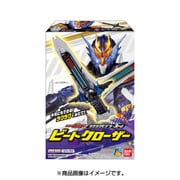 仮面ライダービルド ラクラクモデラー3 [コレクション食玩]