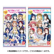 ラブライブ！サンシャイン！！ウエハース vol.1 [コレクション食玩]