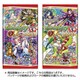 モンスターストライク ウエハース BATTLE5 [コレクション食玩]