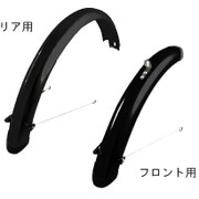 P202用泥除け リア BLACK