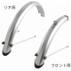 P202用泥除け フロント SILVER