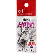 HADO 0.8g ＃33 ホワイトグロー [スプーン]