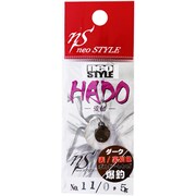 HADO 0.5g ＃11ボルドーレンガ [スプーン]
