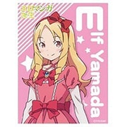 エロマンガ先生 アニメキャラスリーブ 山田エルフ