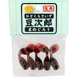 豆次郎 ＃06 豆レッド緑ラメ [シャッドテール]