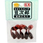 豆次郎 ＃06 豆レッド緑ラメ [シャッドテール]