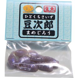 豆次郎 ＃08 豆ガツガツ [シャッドテール]