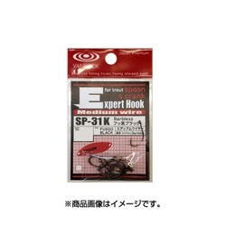 SP31K スプーンエキスパートフック(ミディアムファイン)フッ素ゼロブラック 110本 ＃7 [フック・針 ルアー用フック]