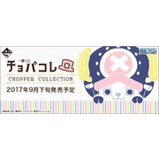 一番くじ チョパコレ CHOPPER COLLECTION