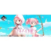 一番くじ マギアレコード 魔法少女まどか☆マギカ外伝