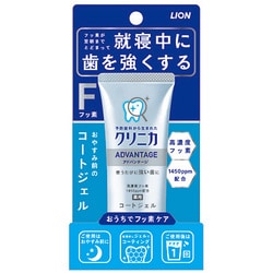 ヨドバシ.com - クリニカ クリニカアドバンテージ コートジェル 60g