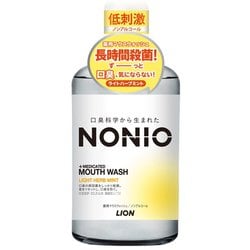 ヨドバシ Com ライオン Nonio マウスウォッシュ ノンアルコールライトハーブミント 洗口液 医薬部外品 通販 全品無料配達