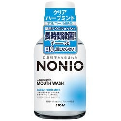 ヨドバシ.com - ノニオ NONIO NONIO マウスウォッシュ クリアハーブ