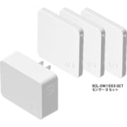 Secual ゲートウェイ×1/センサー×3セット SCL-GW1SS3-SET