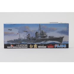 ヨドバシ.com - フジミ模型 FUJIMI 日本海軍駆逐艦 白露型 白露/春雨 2