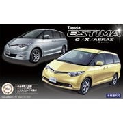 トヨタ エスティマ G/X アエラスGパッケージ [1/24 インチアップシリーズ No.8]
