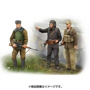 ソビエト現用歩兵/戦車兵 アフガニスタン紛争 [1/35 ミリタリーシリーズ 00433]