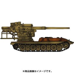 ヨドバシ.com - モデルコレクト Model Collect ドイツ E-100
