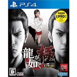 ヨドバシ.com - セガ 龍が如く 極 新価格版 [PS4ソフト] 通販【全品