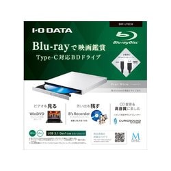ヨドバシ.com - アイ・オー・データ機器 I-O DATA BRP-UT6CW [USB Type