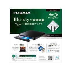ヨドバシ.com - アイ・オー・データ機器 I-O DATA BRP-UT6CK [USB Type