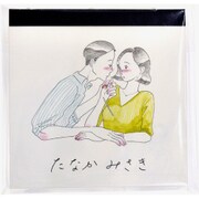 限定 たなかみさきスクエアメモC QME-TMC