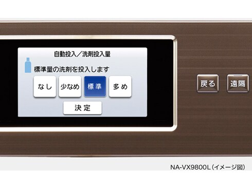 ヨドバシ.com - パナソニック Panasonic ななめドラム洗濯乾燥機