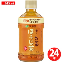 おーいお茶 ほうじ茶 345ml×24本 エコPET レンチン対応 [お茶]