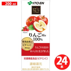 ビタミンフルーツ りんごMix 紙パック 200ml×24本