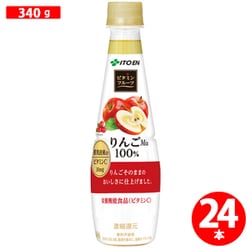 ビタミンフルーツ りんごmix 100％ 340g×24本 [果実果汁飲料]
