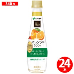 Amazon.co.jp: 伊藤園 ビタミンフルーツ りんごmix 100% 340g×24