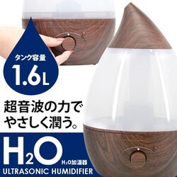 ヨドバシ.com - エスアイエス SIS J22W [H2O 超音波加湿器 LED付き