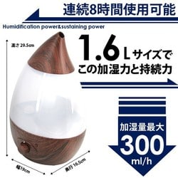 ヨドバシ.com - エスアイエス SIS J22W [H2O 超音波加湿器 LED付き