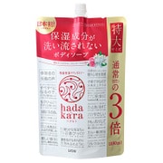 hadakaraボディソープフローラル 詰替特大 1080mL
