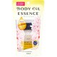 ボディオイルエッセンス チュベローズルナディアの香り [62mL]