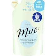 クレンジングリキッド 詰替用