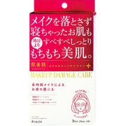 ビューティーケアマスク 保湿