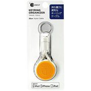 ライトニングキーリング巻取り式 30cm YE WH-CKRM-1YE