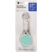 ライトニングキーリング巻取り式 30cm GR WH-CKRM-1GR