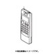 M21W48426 [エアコン用リモコン]