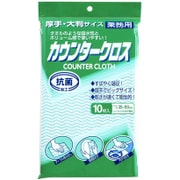 カウンタークロス 35×60cm 10枚入り グリーン
